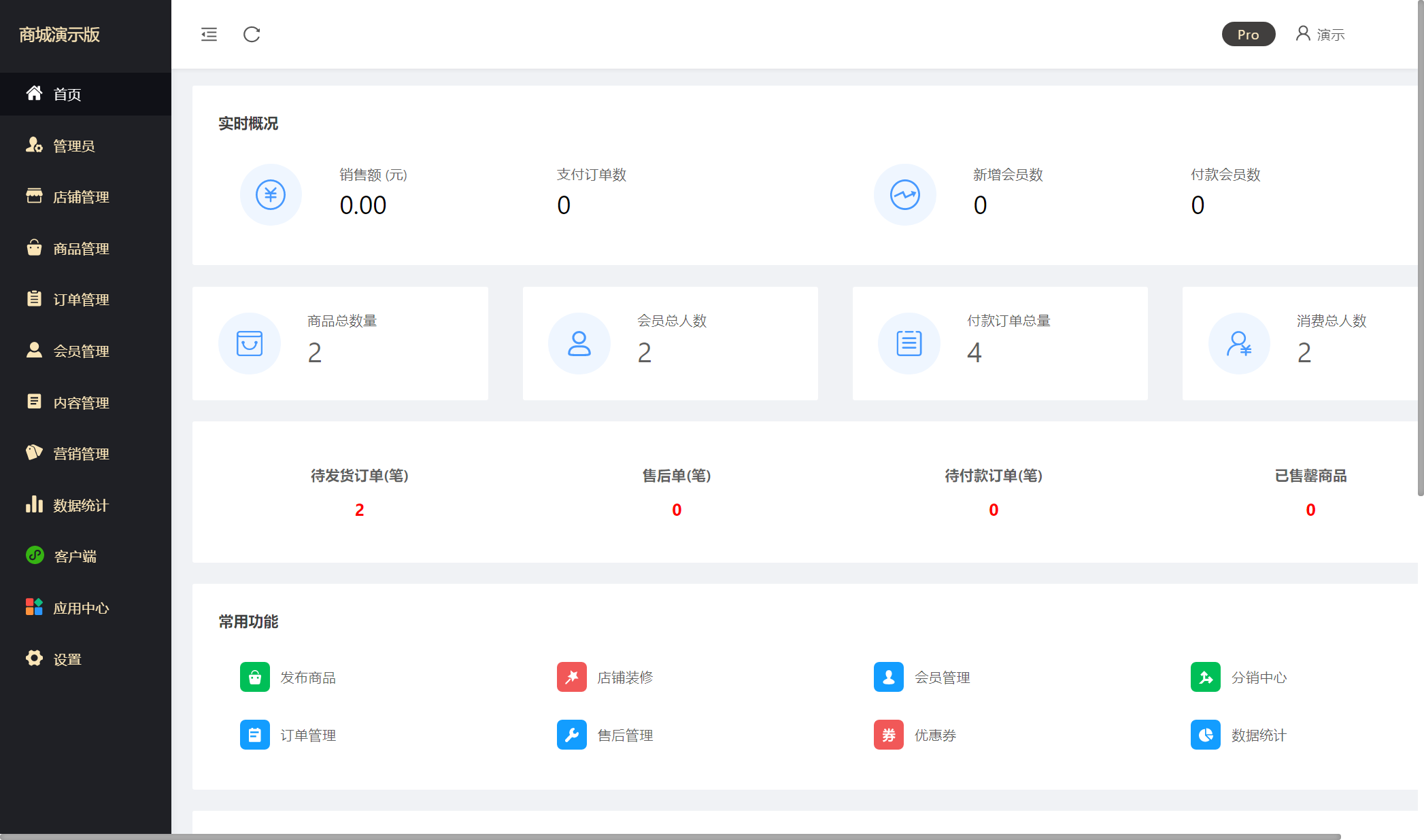 微信图片_20220926022616.png