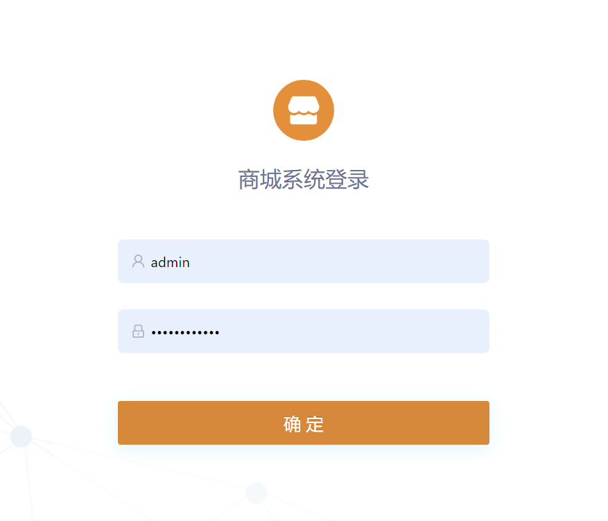 搭建商城方法